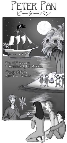 2006 - Peter Pan Poster