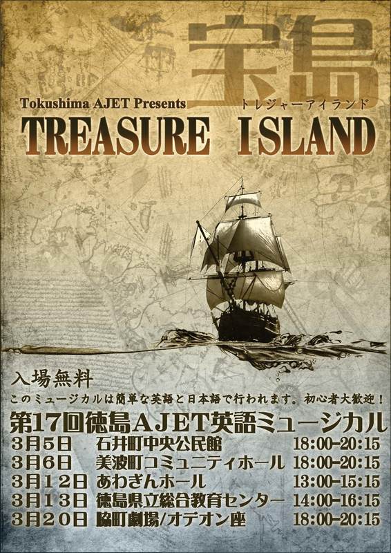 2011 - Treasure Island Poster